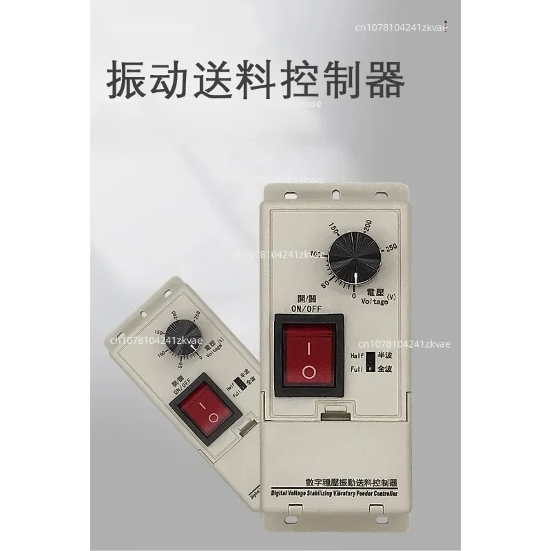 

Digital Voltage Stabilizing Controller 11-s 4A Vibrating Disk Controller Feeder