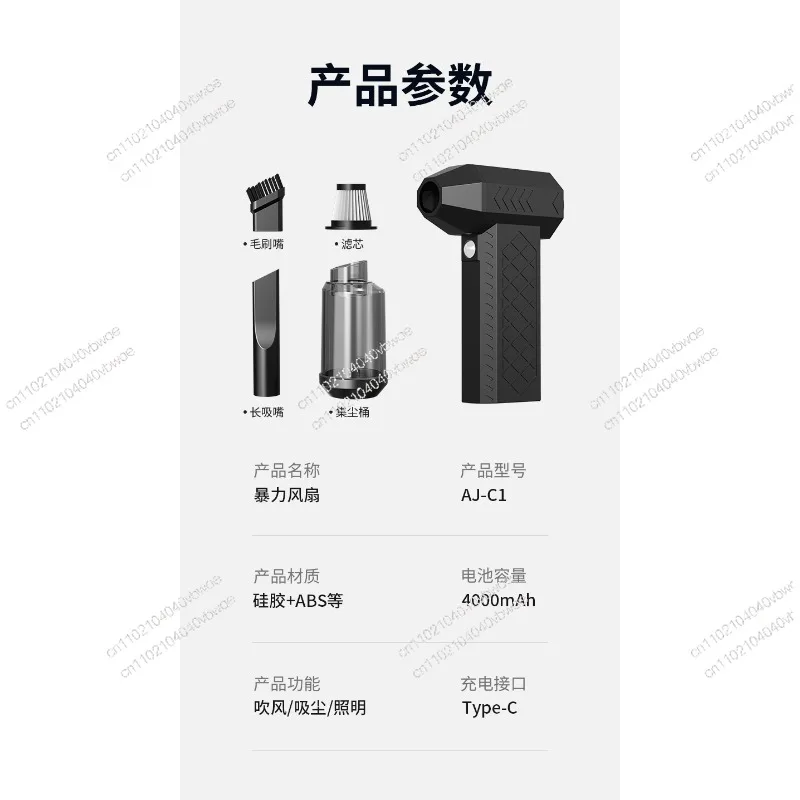 Fan Brushless Fan Turbocharged Fan Electric Hair Dryer Household Dust Blower Super Power