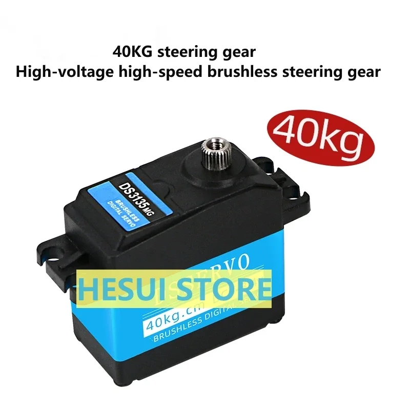 40KG Steering gear high speed Metal digital waterproof steering brushless gear High torque robot remote control car model