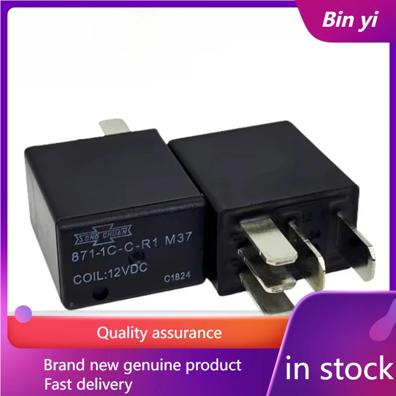 New 1pcs/lot  871-1C-C-R1 M37 12VDC 5pins Automobile Relay