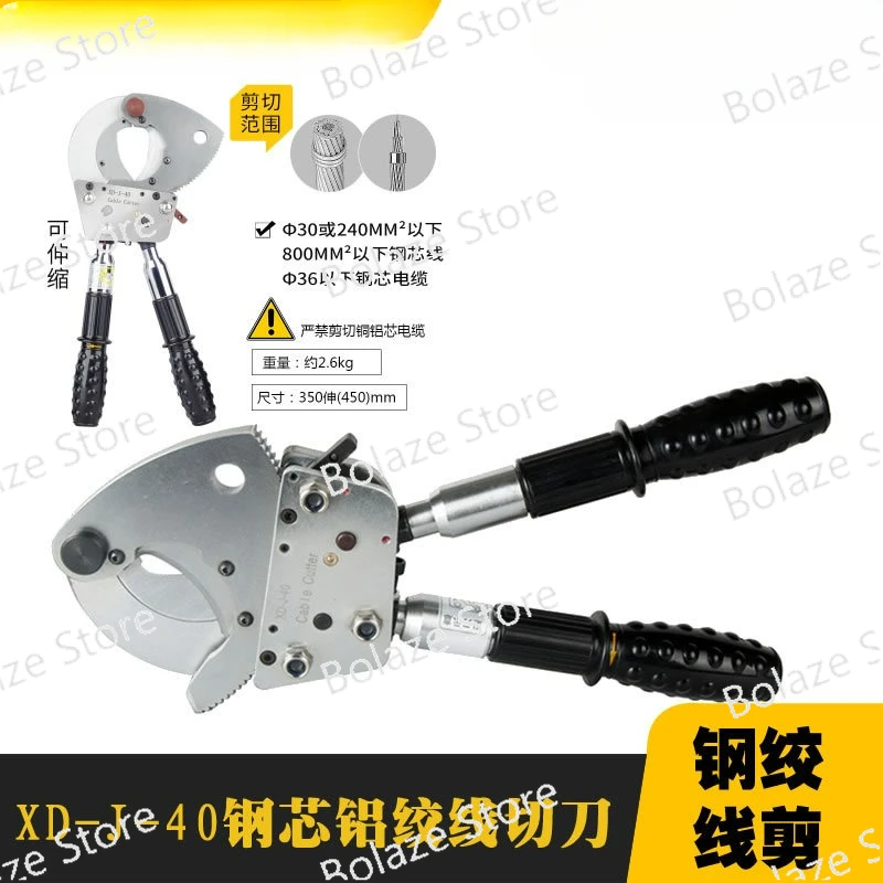 Cable Cutter Ratchet  Scissors Manual Cable Cutter Mechanical Cable Crunter XLJ-G-40 60