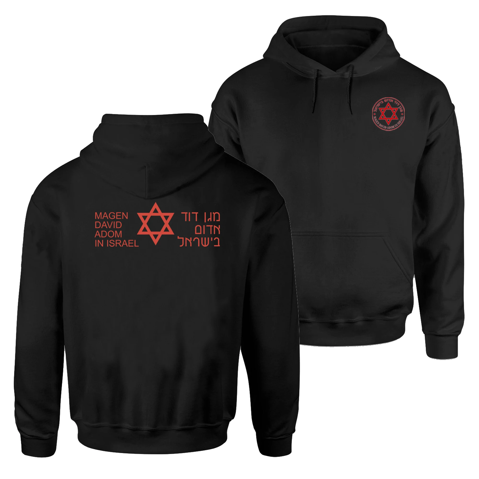 Magen David Adom, Israel National Emergency Medical Pullover Hoodie 100% Cotton Comfortable Casual Mens Sweatshirts Streetwear