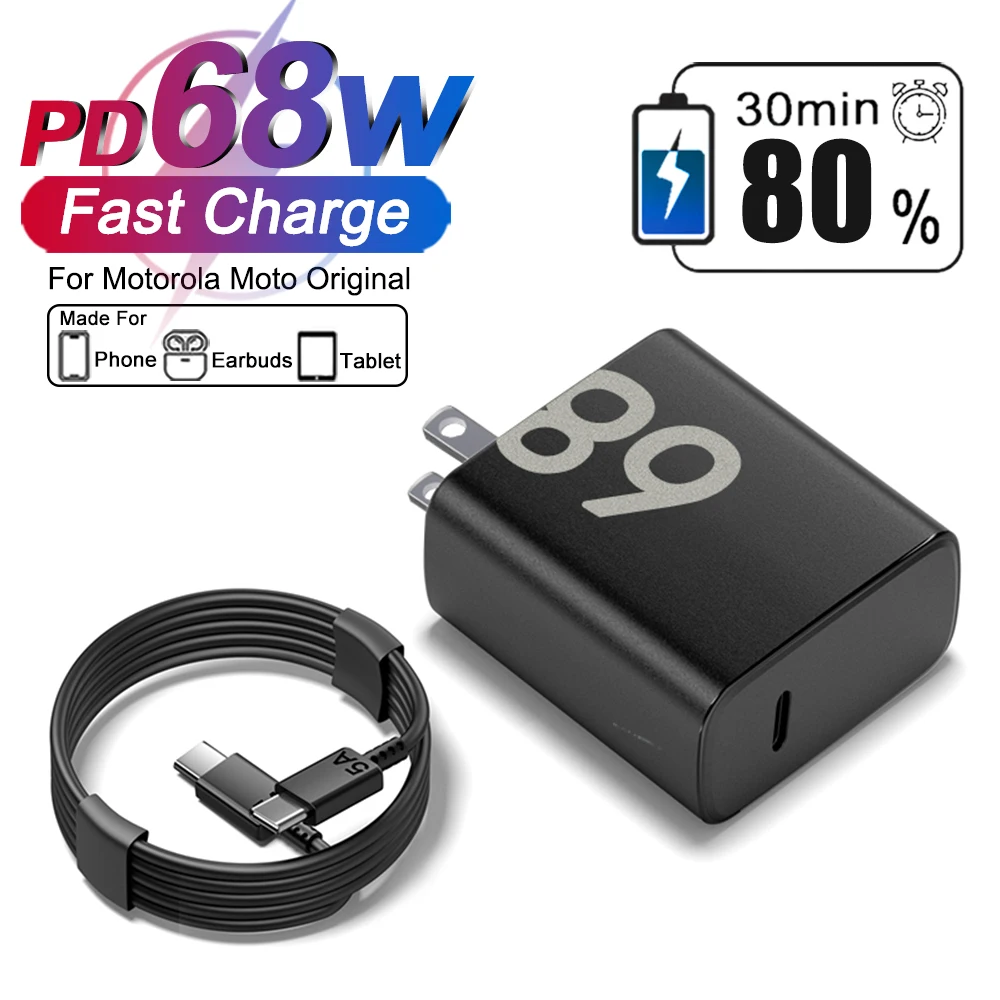 

Оригинальное быстрое зарядное устройство Motorola 68W для Samsung, Xiaomi, Google, Motorola, Moto, адаптер для телефона с американской вилкой, кабель для зарядки и передачи данных Type-C