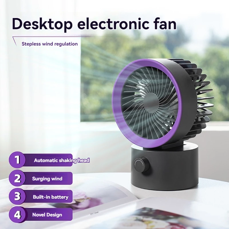 Desktop circulating fan USB charging air convection fan student dormitory desktop vertical small fan automatic shaking head knob