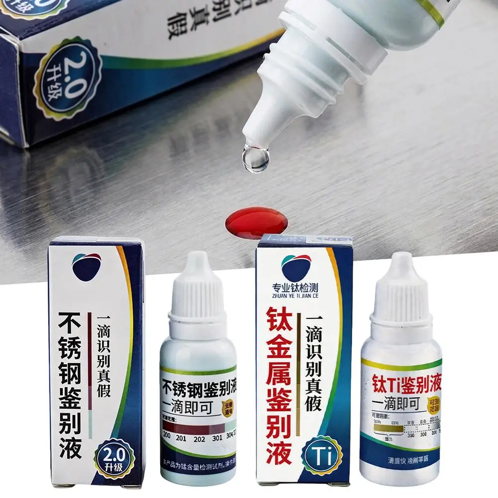 15ml Stainless Steel Testing Liquid 12ml Titanium Testing Liquid Rapid Identification Reagent Analytical Drugs Manganese Content
