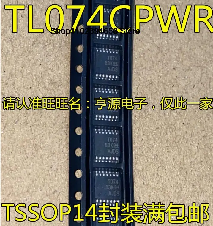 5PCS    TL074CPWR TSSOP-14 T074 IC