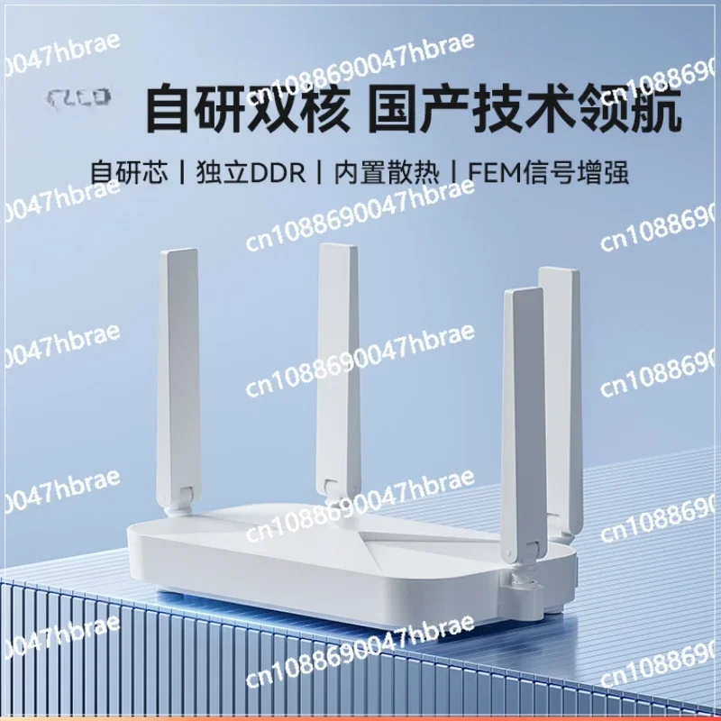 WiFi 6 Router, Gigabit Port, Dual Band High-speed, Full House Coverage, Mesh 5G Enhanced Mother Child Router, Fiber Through Wall