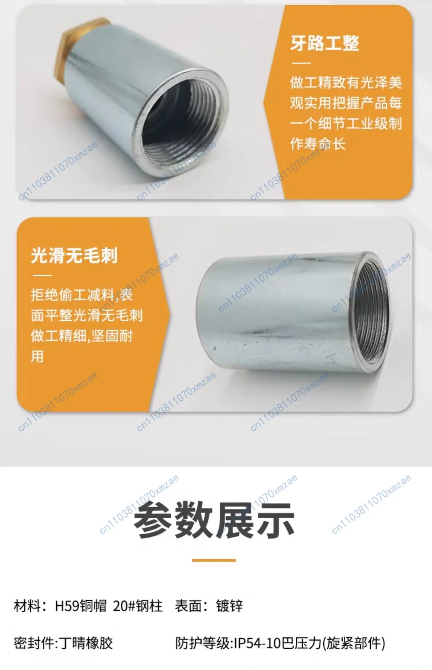 2 peças glândula de cabo de tubo marinho tg13/16/19/24/28/42/50 coluna de aço tampa de cobre rosca interna através da parte