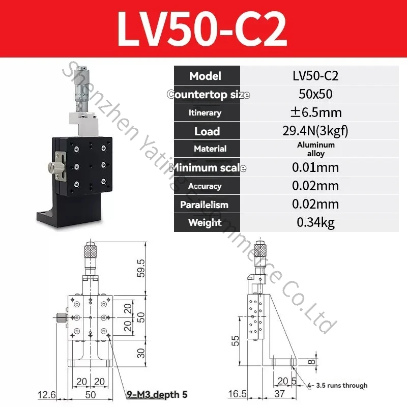 LV90-C2 Z-axis Vertical Lifting Displacement Platform Fine-tuning Table Manual Sliding Table Lifting Table