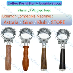 58mm  Coffee Portafilter With Double Spouts For Astoria/ Klub/Gino Coffee Maker