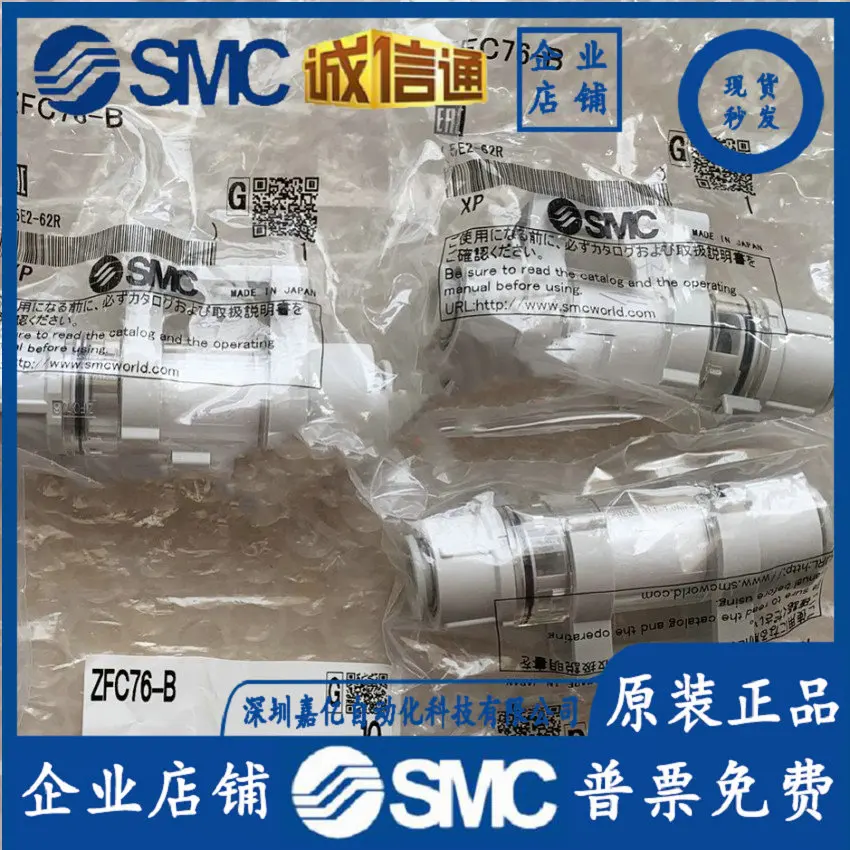 2025 Smc Filter ZFC…