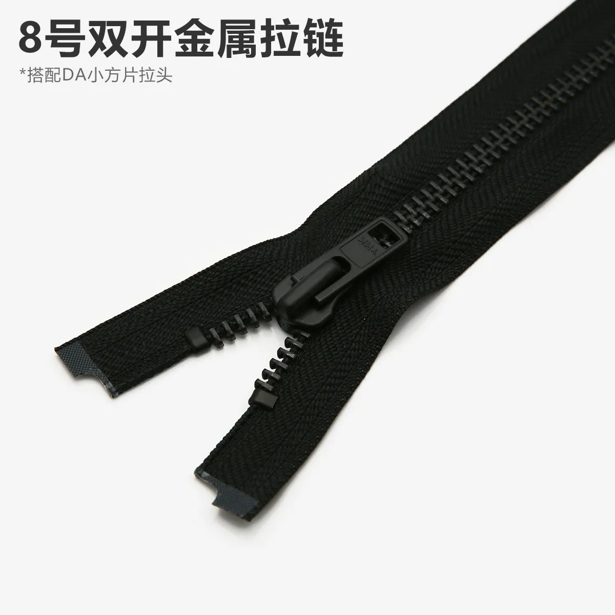 

YKK Genuine No. 8 Metal Double Open Tail Zipper Black Bronze Tooth Double Pull Head Down Jacket Upper And Lower Zipper Accessori