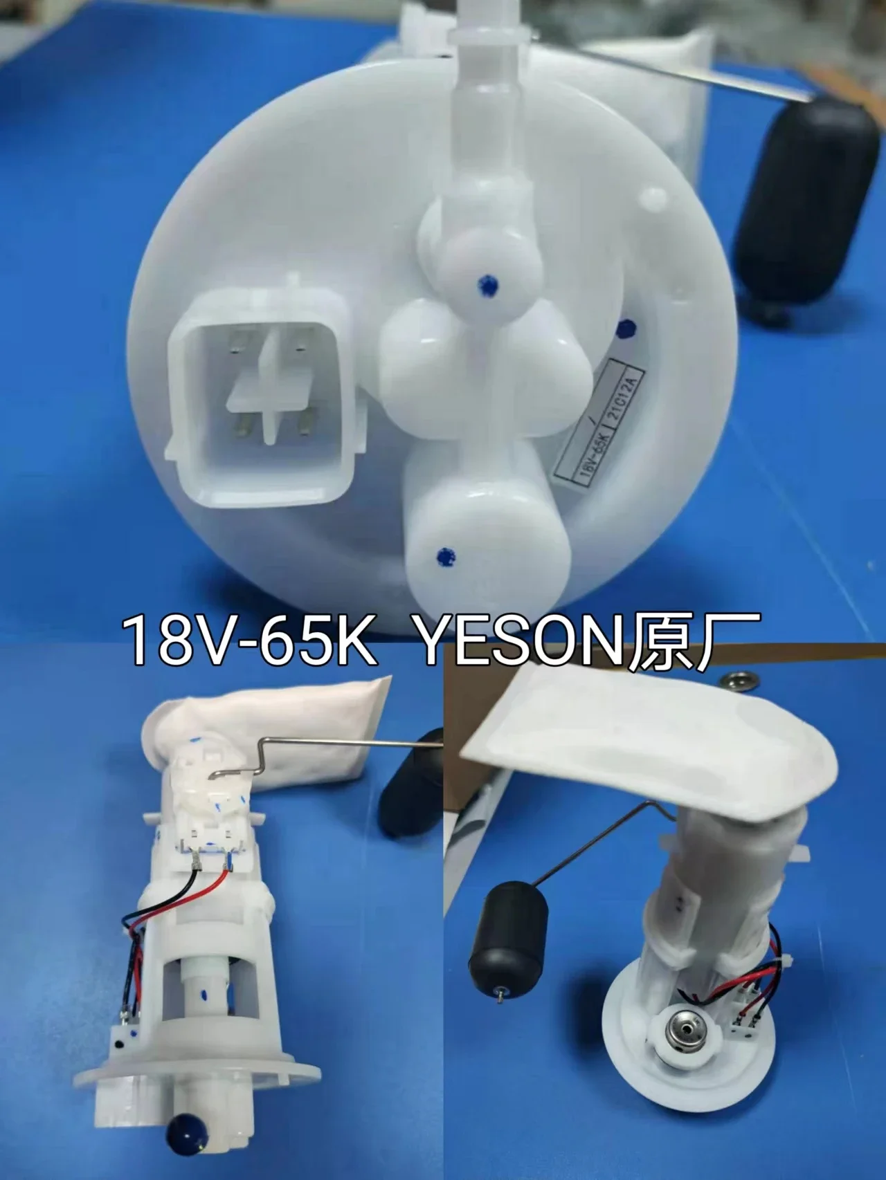 

Motorcycle fuel pump pedal ride electronic fuel gasoline pump original factory