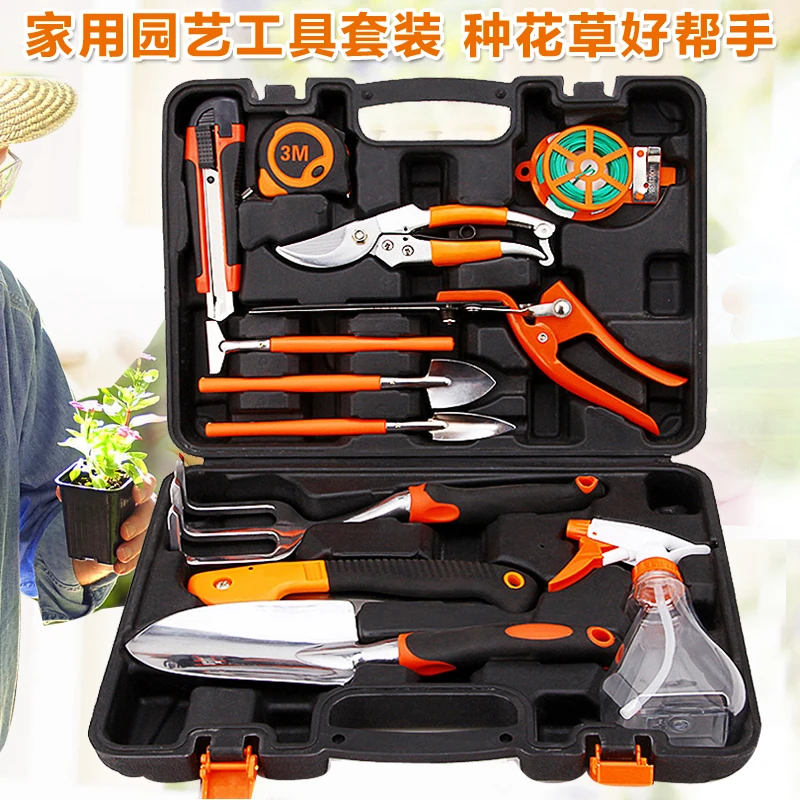 

Flower planting tools Household set Box Garden vegetable planting artifacts Shovel Loosening soil Potted plants Garden tools