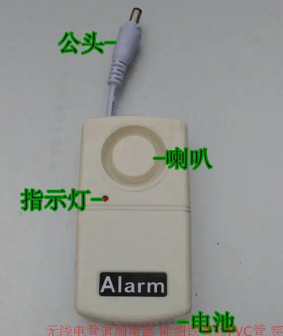 2PCS Magnetic Induction Conduit Detector with Receiver, Electrician Pipeline Block Finder for Iron Pipe and PVC Wiring Conduit