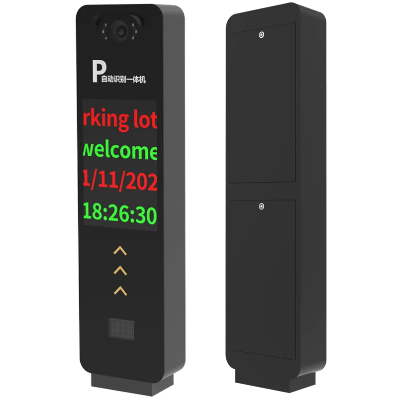 System with Barrier Gate-High Accuracy & IP66 Protection Automatic License Plate Recognition Parking Management