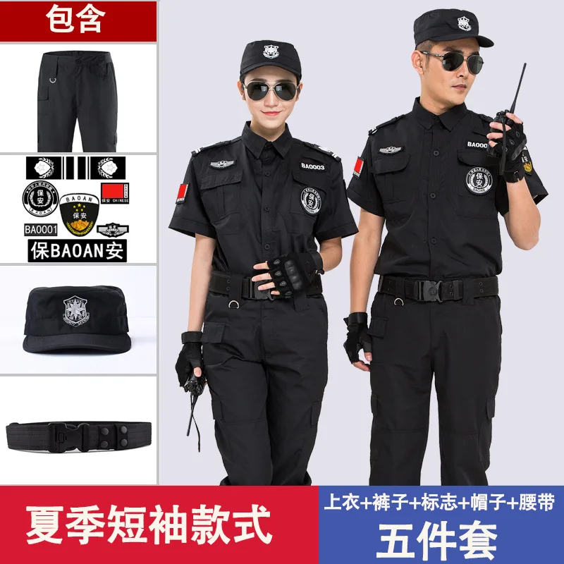 Costumes de policier pour garçons et filles, robes de police pour femmes, jouets de policier pour enfants, cadeaux d'Halloween, cosplay, bouton bleu et noir