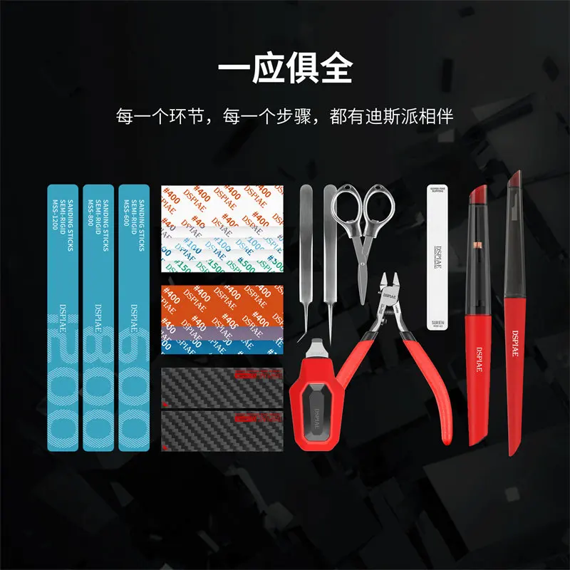 DSPIAE Scissors Pen Knife Tool Set TC-S01 Voyager Military Model Gift Box 3D Printer Parts