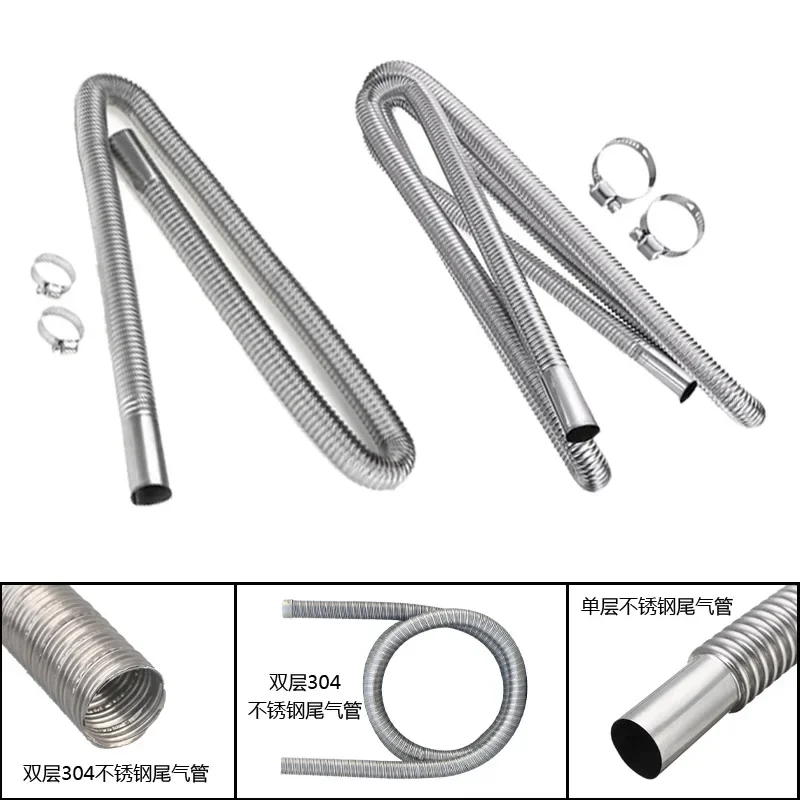 Exhaust pipe Stainless steel parking heater exhaust pipe