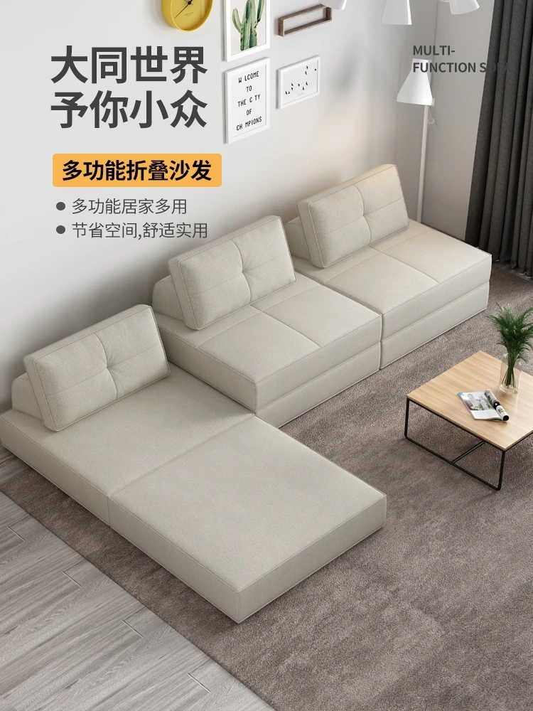 Minimalist nine-layer cake sofa tofu block module combination Nordic simple living room small apartment movable combination sofa