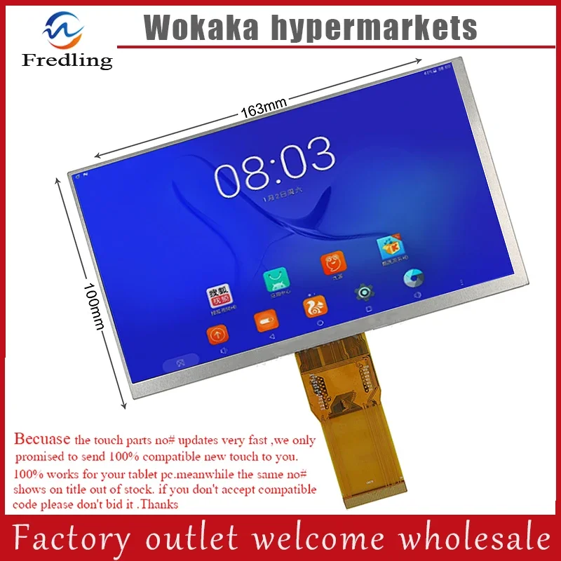 

163*97mm 7 inch YH070IF50H-A 7300130906 7300101462 E242868 7300101463 E231732 HD 1024 * 600 LCD Display Matrix Screen Panel