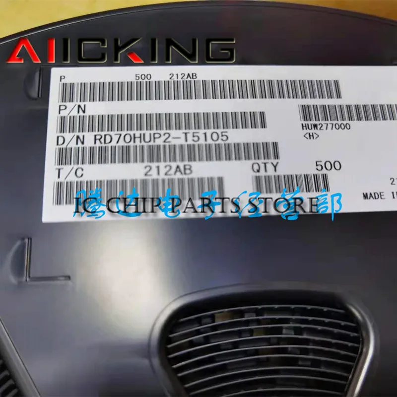 RD70HUP2 1個送料無料rfトランジスタRD70HUP2新100% オリジナル在庫あり