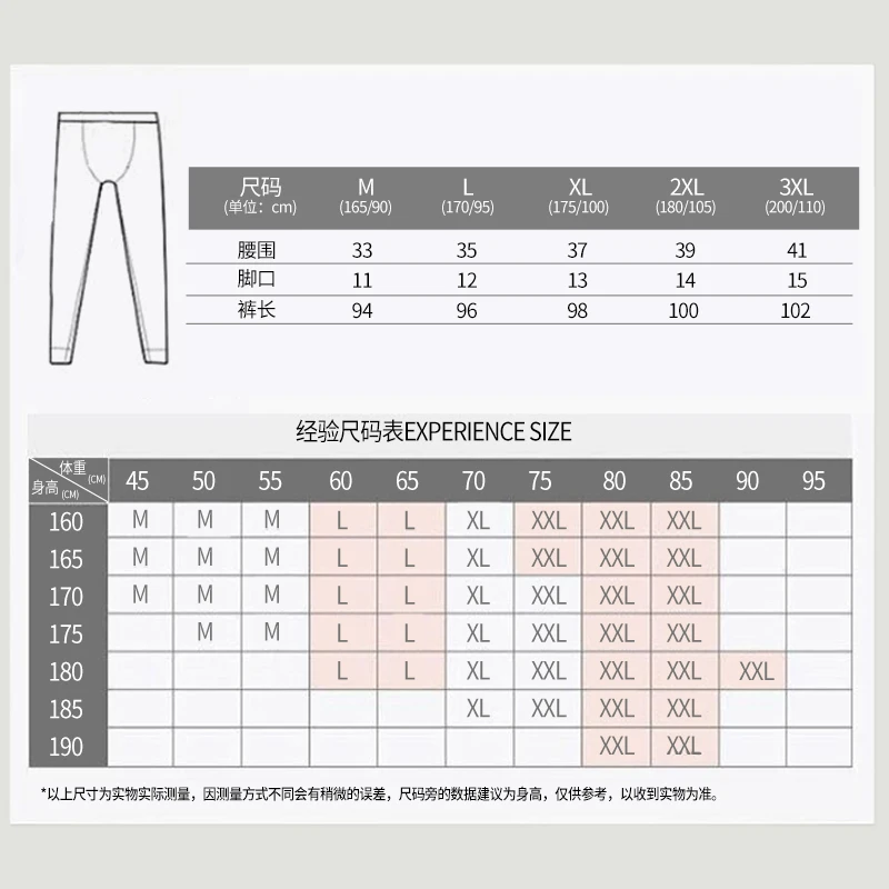 Herren-Thermounterwäschehose, schmale Leggings, Fleece-verdickte dünne warme lange Hose, warme Herrenhose für Herbst und Winter – Detail 1