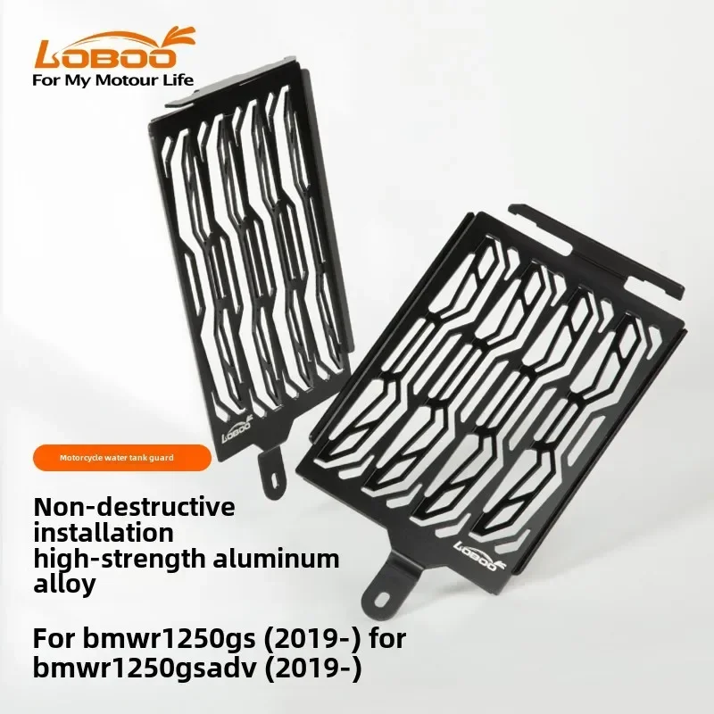 LOBOO Motorcycle Radiator Guards for BMW R1250GS/ADV 2019-2024 Aluminum Alloy Modified Fender Shield Motorcycle Accessories