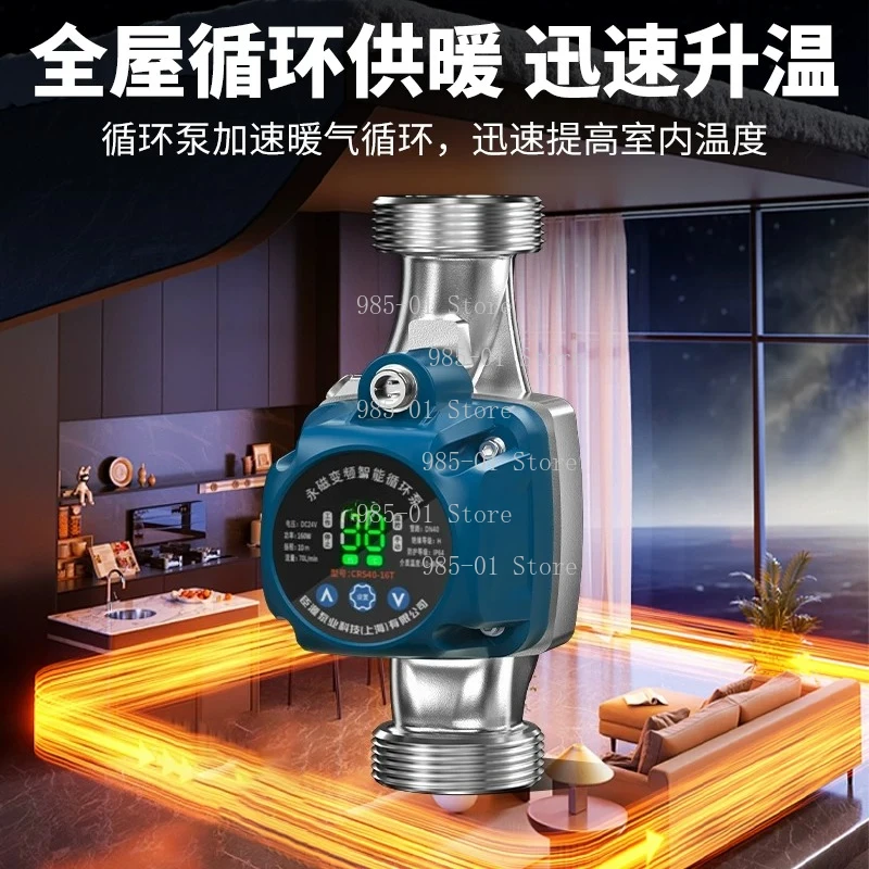 Small hot water pipeline and return water booster pump, variable frequency temperature control boiler for floor heating