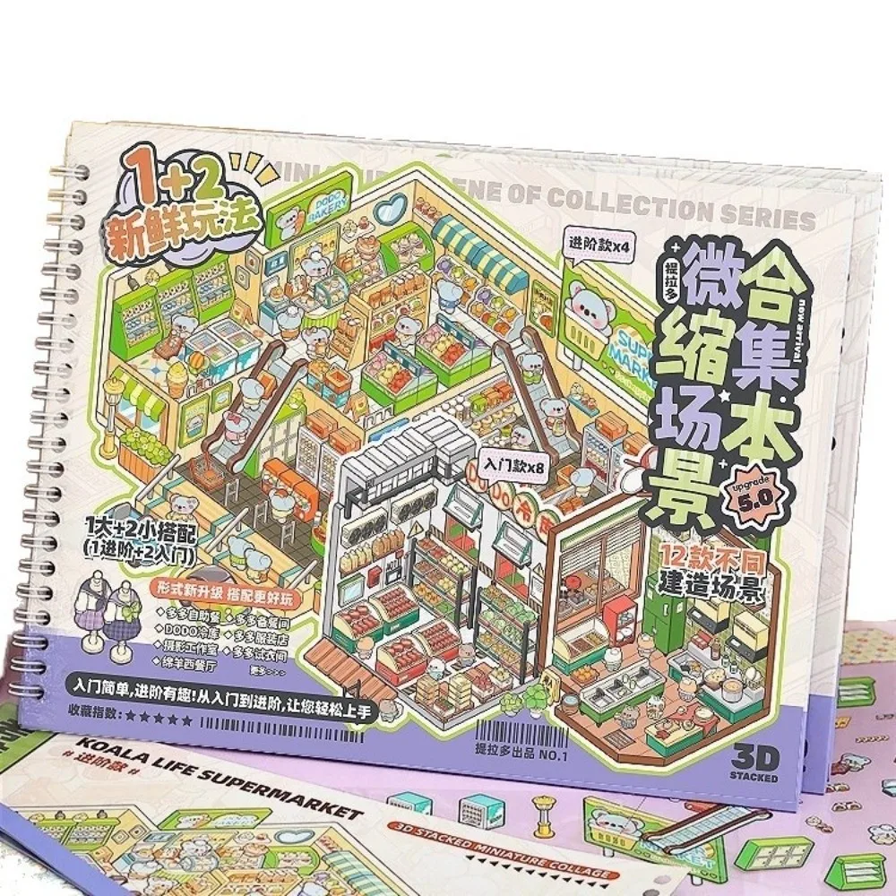 Cute 3D Scenery Stickers Large Size 12 Scenes 20 Sheets Miniature Scene Sticker Horizontal PET Stacking Sticker Book