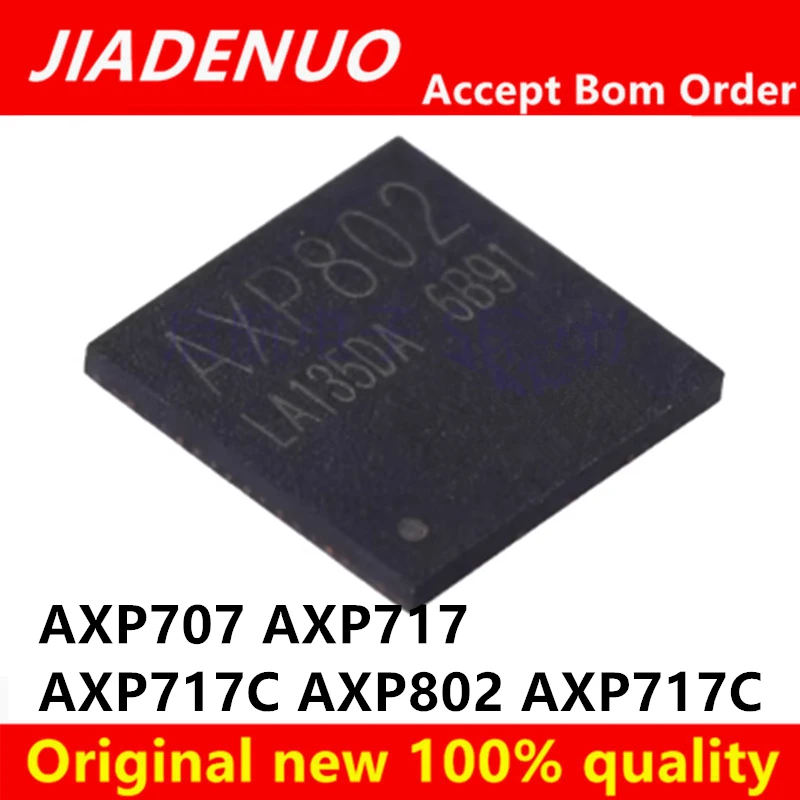 (1PCS)100% New AXP707 AXP717 AXP717C AXP802 AXP809 QFN
