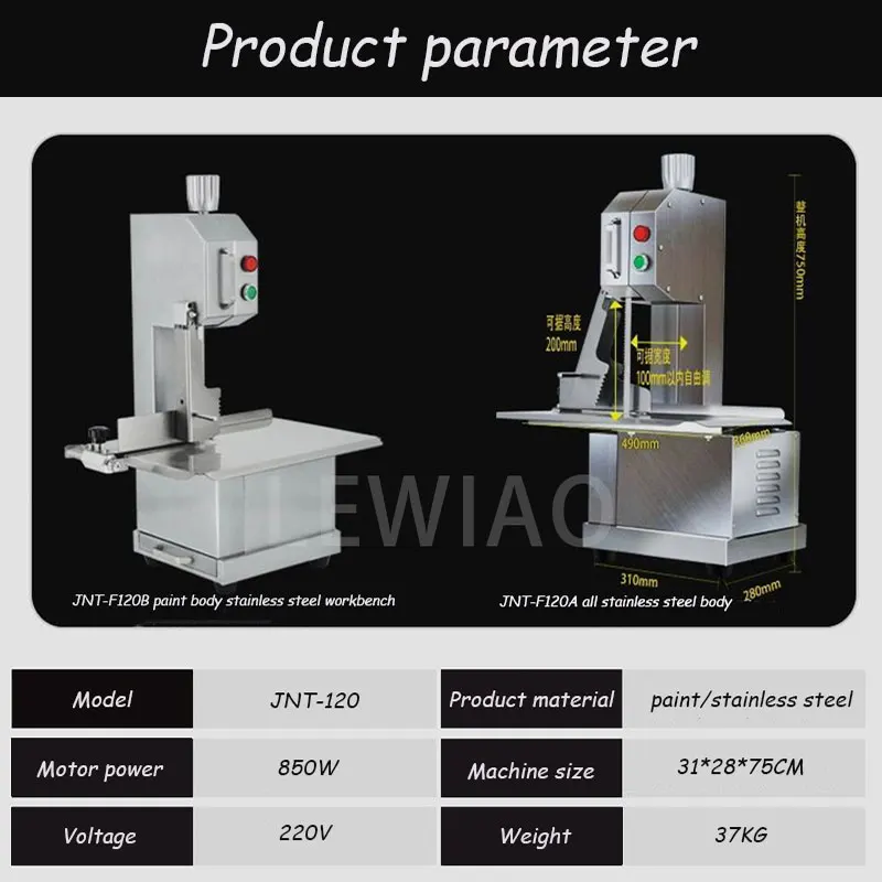 เครื่องเลื่อยกระดูกสแตนเลส เครื่องตัดกระดูก เครื่องตัดเนื้อปลาแช่แข็งไฟฟ้า