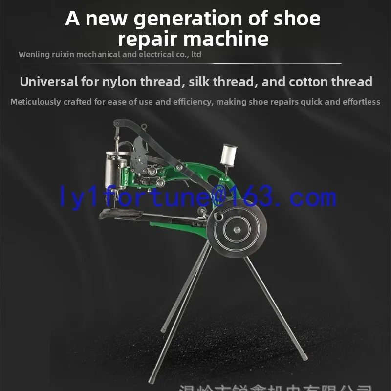 Small shoe repair machine, shoe repair machine Shoe machine