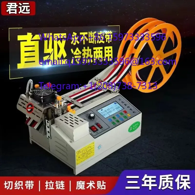 Automatic Computer Hot Cold Belt Cutting Machine for Ribbon Zipper Velcro and Elastic Belt Fabric Processing