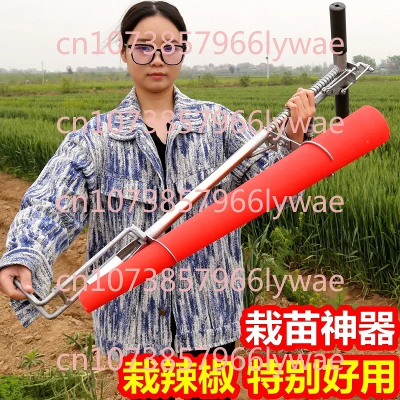 Pepper Seedling Planting Artifact Hard Punching Plastic Film Agricultural Corn Planting Tool Tomato Tomato Seedling