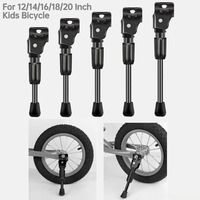 Kids Bike Kickstand Heavy Duty Parking Stand for 12 14 16 18 20 Inch Wheels Children Bicycle Support