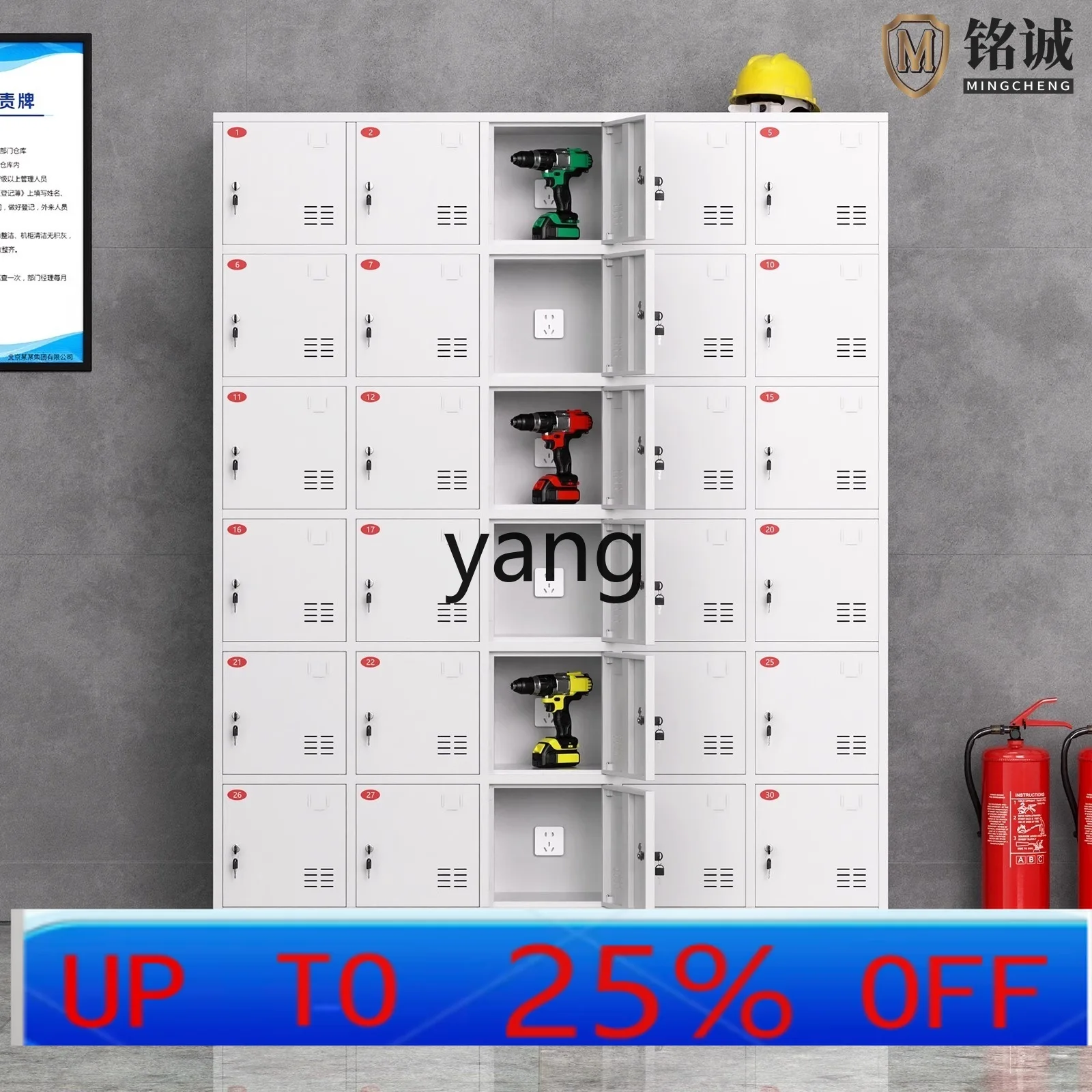 

Lhh power tool charging cabinet gray white construction site power distribution storage cabinet charging box