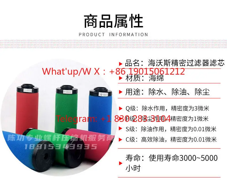 HOS compressed air precision filter element Q-060/P-060/S-060/C-060 oil and water dust removal