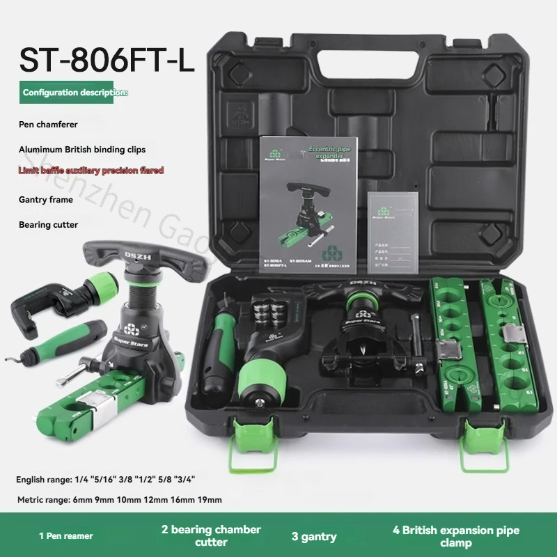 전문가용 동관 확장기 편심 플레어링 공구 AC 홀 확장기 벨 마우스 공구 냉동 수리 키트