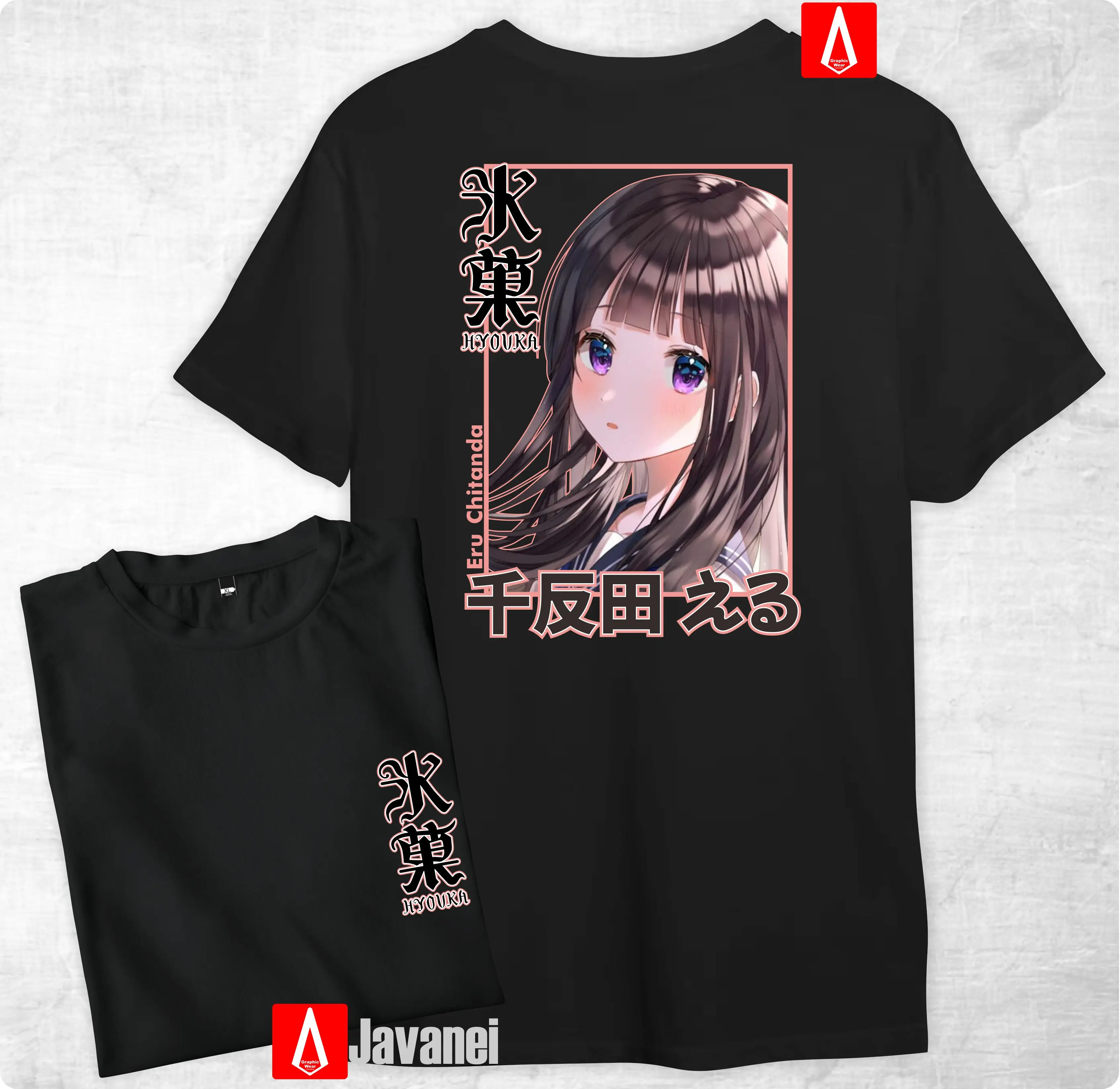 Anime Eru Chitanda Classic Literature Club series and Hyouka manga wibu japan distro cotton combed 30s javanei