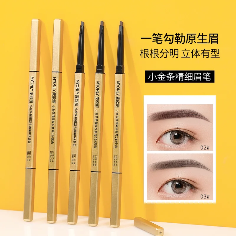 구이Petit crayon à sourcils à barre d'or imperméable et résistant à la transpiration et aux taches pour sourcils naturels 3D noyau femelle gris marron이
