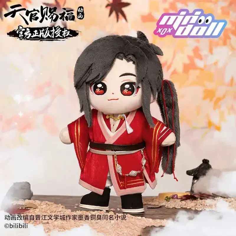 Minidoll Tian Guan Ci Fu Hua Cheng San Lang Plush Doll Stuffed Toy Plushies Heaven Official's Blessing Figure with Clothes 20cm