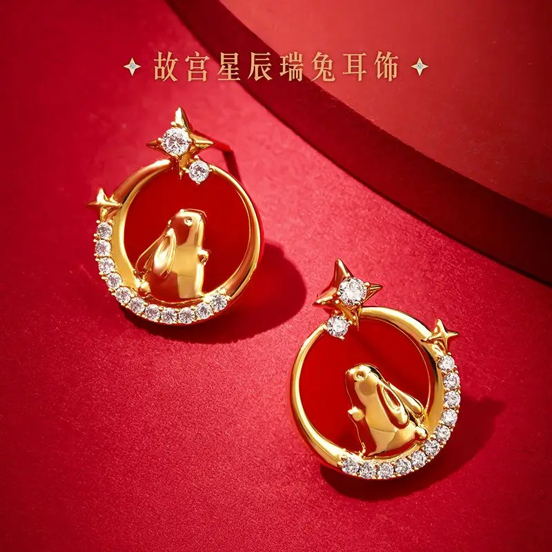 UMQ Original Chuangxing Chenrui Rabbit This Animal Year Red Rope Earrings Good-looking Get Girlfriends Birthday Gift Free