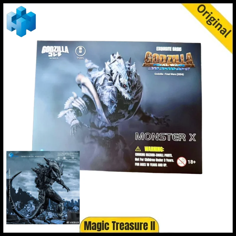 【H21CM】HIYA EXQUISITE BASIC FINAL WARS （2004) MONSTER X Action Figure
