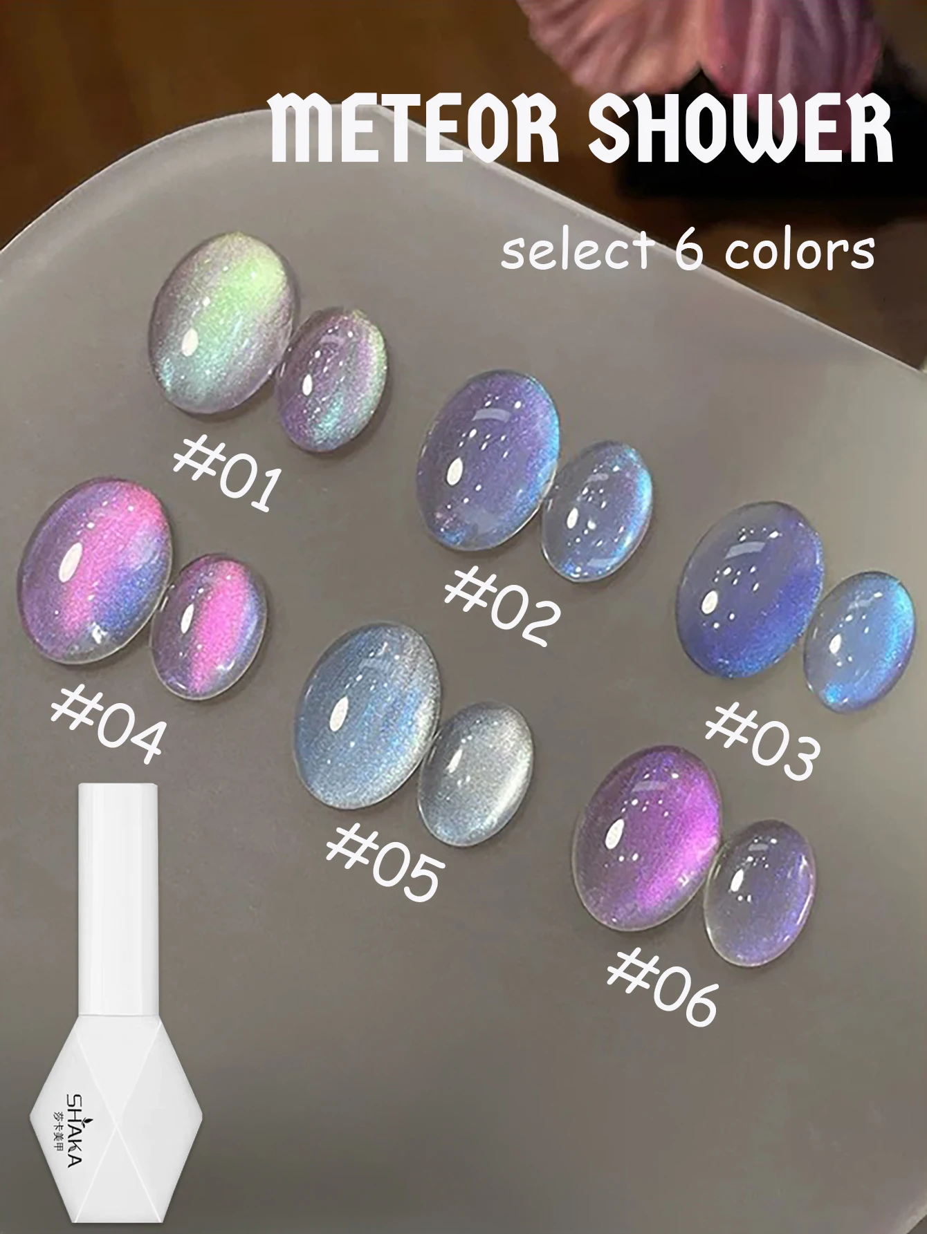 1-6pcs WS Herfst Winter Nagels Halloween Nagels Aurora Roze Blauw Cat Eye Gel Nagellak Ijs Transparant dubbel Licht Glazen Kraal