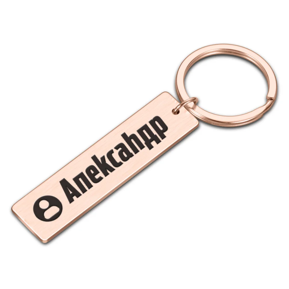 شخصية 316L الفولاذ المقاوم للصدأ مكافحة خسر المفاتيح مخصص محفورة اسم الهاتف رقم شيك Keyrings للنساء الرجال هدية