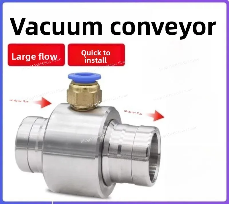 Short Pneumatic Conveyor / Pneumatic Air / Vacuum Amplification / Transfer / Suction / Feeder / Negative Pressure Generator