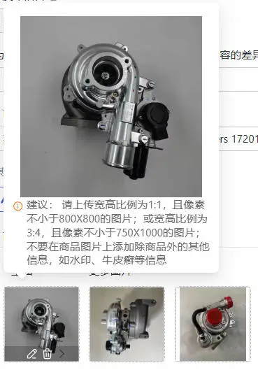 

CT16V 1KD Turbocharger for Truck Boat D4D Engine Aftermarket Spare Part Numbers 17201-30160 1720130160 17201-30161