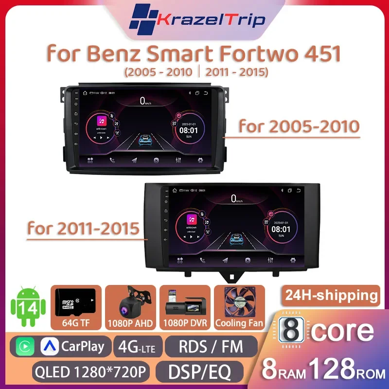 

8 Core Car Radio Stereo for Benz Smart Fortwo 451 2005 - 2010｜2011 - 2015 Carplay Andriod Auto QLED Navi 4G Autoradio DSP RDS AM