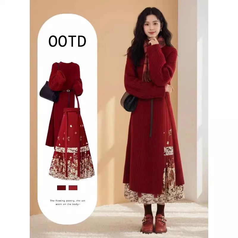

Red Chinese Style Midi Dress And Jacket Two Piece Set Women's Fashion Winter Outfit New Year's New Arrival Elegant Maternity